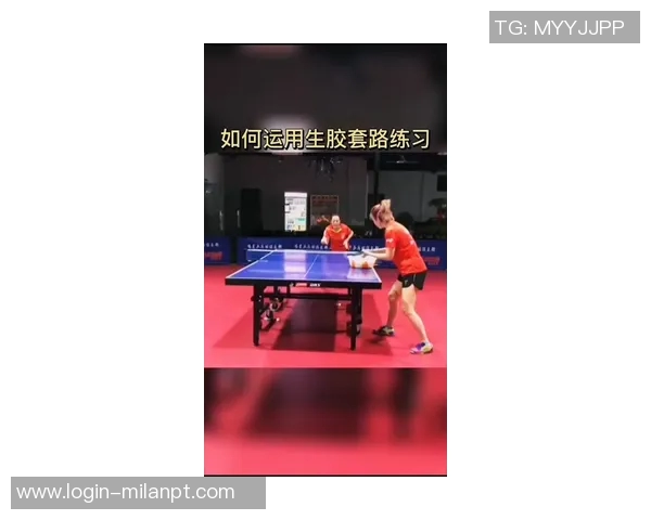 2026年3月份新闻从零开始掌握乒乓球战术技巧全解析助你成为乒乓高手 2026年3月份新闻从零开始掌握乒乓球战术技巧全解析助你成为乒乓高手