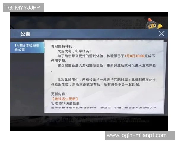 2026年3月份新闻和平精英最新状态排行榜揭晓EDG荣登第一名引发热议