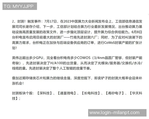 2026年3月份新闻成都羽毛球队与武汉羽毛球队赛后复盘分析比赛节奏与战术对比