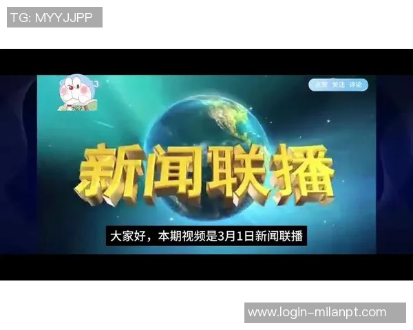 2026年3月份新闻科学与和平精英结合的节奏训练方法探究与实践分享